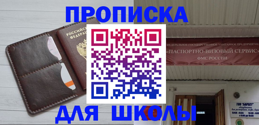 временная регистрация надежно в Нижневартовске